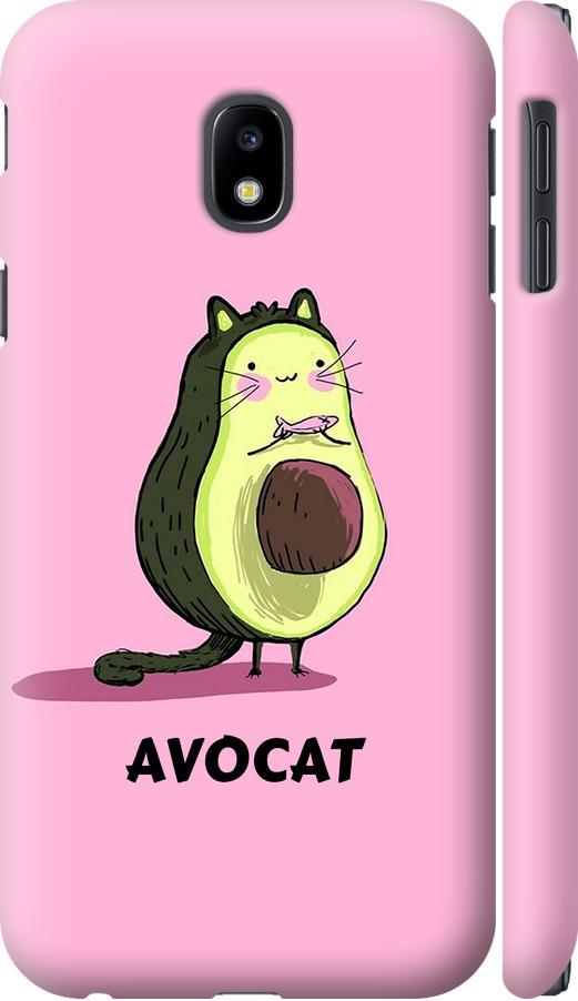 Чехол на Samsung Galaxy J3 (2017) Avocat (4270m-650-42517)