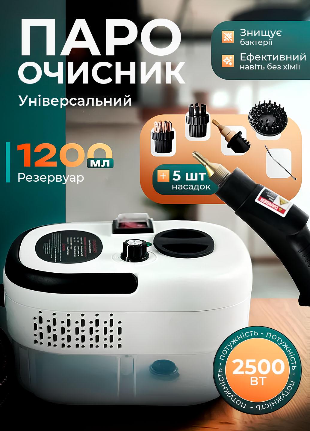 Пароочиститель для уборки дома 5 насадок 2500 Вт 1,2 л (401012) - фото 2
