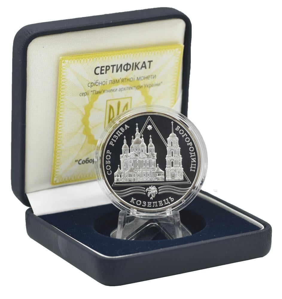 Коллекционная монета Украина 10 гривен 2002 Серебро Proof Собор Рождества Богородицы в г. Козельце