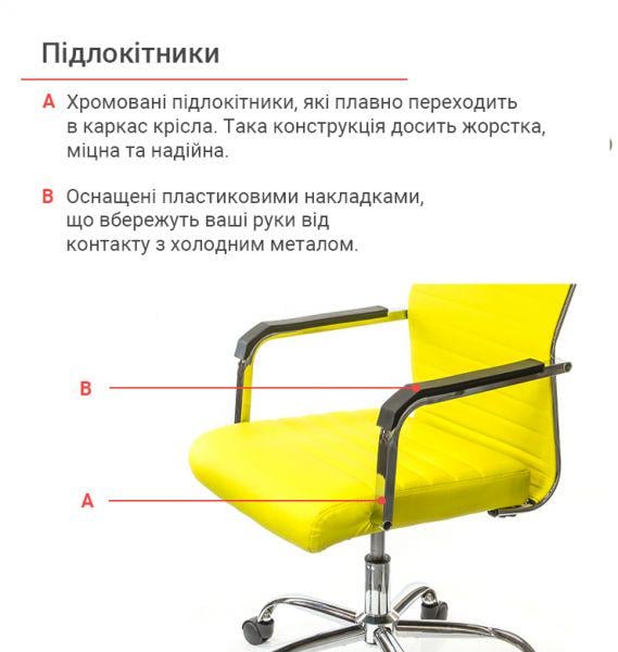 Кресло офисное АКЛАС Кап FX СН TILT Желтый (1611360) - фото 10 Кресло офисное АКЛАС Кап FX СН TILT Желтый (1611360) - фото 10