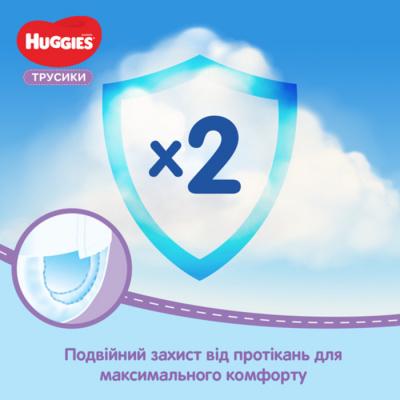 Підгузок Huggies Pants 4 9-14 кг для хлопчиків 36 шт. (5029053564265) - фото 9