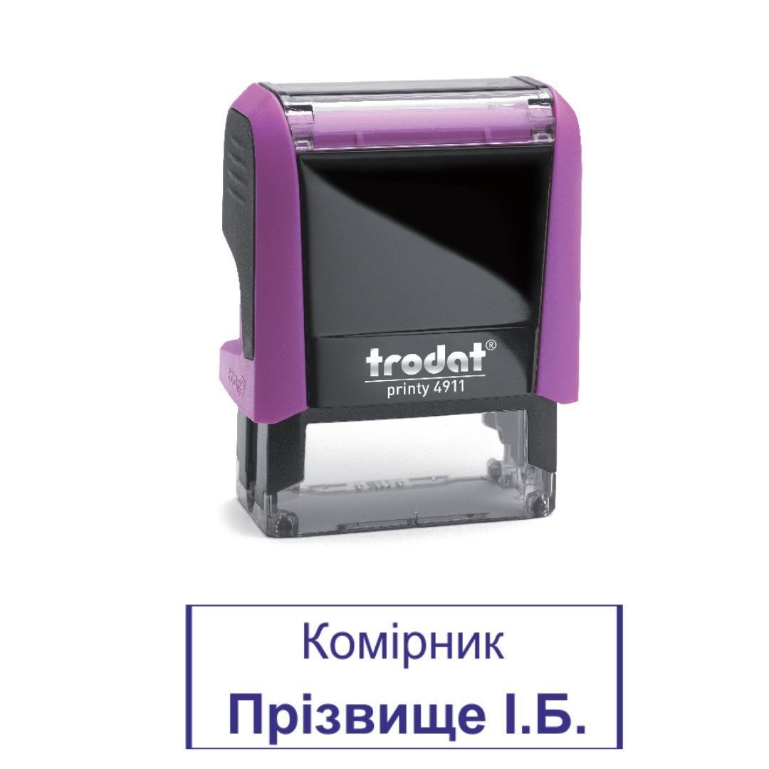 Штамп "Комірник" на автоматическом оснащении Trodat 4911 38х14 мм Фиолетовый (2701972764)
