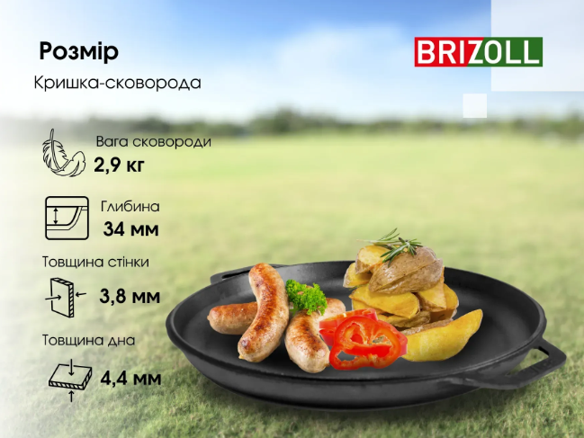 Котел чугунный азиатский Brizoll с чугунной крышкой-сковородкой 10 л (KA10-2) - фото 9 Котел чугунный азиатский Brizoll с чугунной крышкой-сковородкой 10 л (KA10-2) - фото 9
