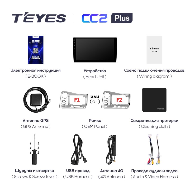 Автомагнітола штатна Teyes CC2 Plus для Toyota Corolla Matrix 2003-2008 Android CC2 PLUS 6/128G Wi-Fi/4G комплектація F2 (1797044754) - фото 7