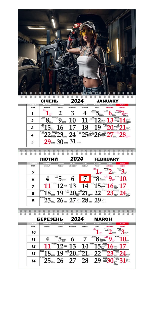 Календарь квартальный на 2024 год APRIORI мужской 30х61 см (UA2260)