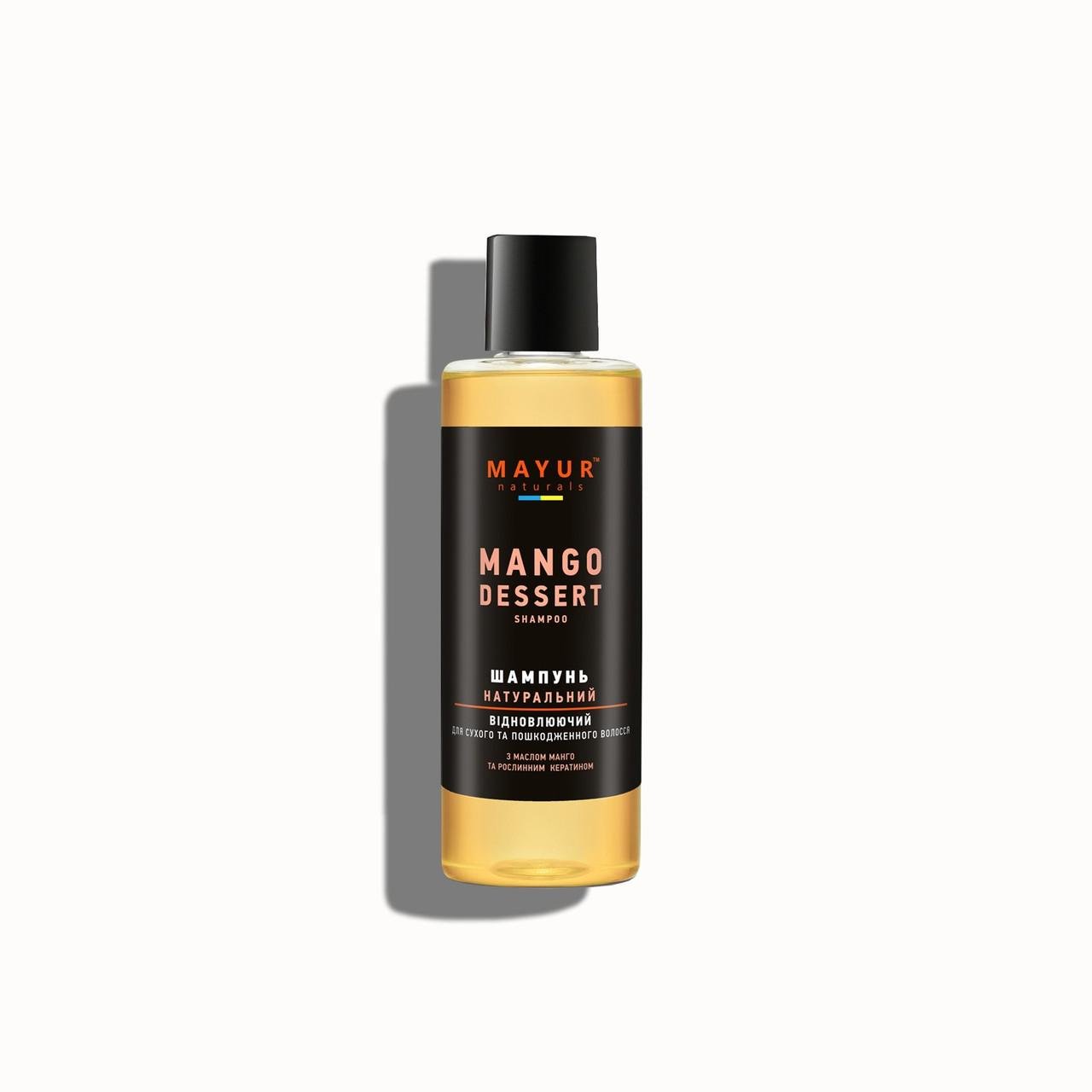 Шампунь Манго натуральный восстанавливающий для сухих и поврежденных волос 200 мл