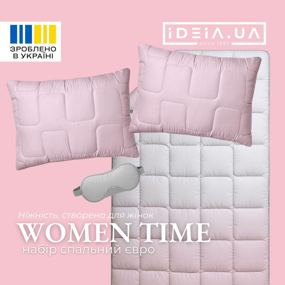 Набор евро IDEIA WomenTime одеяло 200х220 см/2 шт подушка 50х70 см антиаллергический пух с маской для сна в коробке (26947) - фото 9 Набор евро IDEIA WomenTime одеяло 200х220 см/2 шт подушка 50х70 см антиаллергический пух с маской для сна в коробке (26947) - фото 9