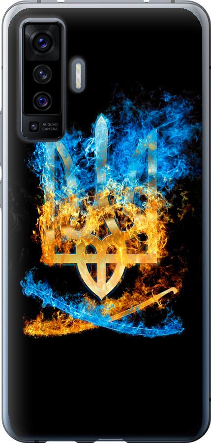Чехол на Vivo X50 Герб (1635u-1955-42517)