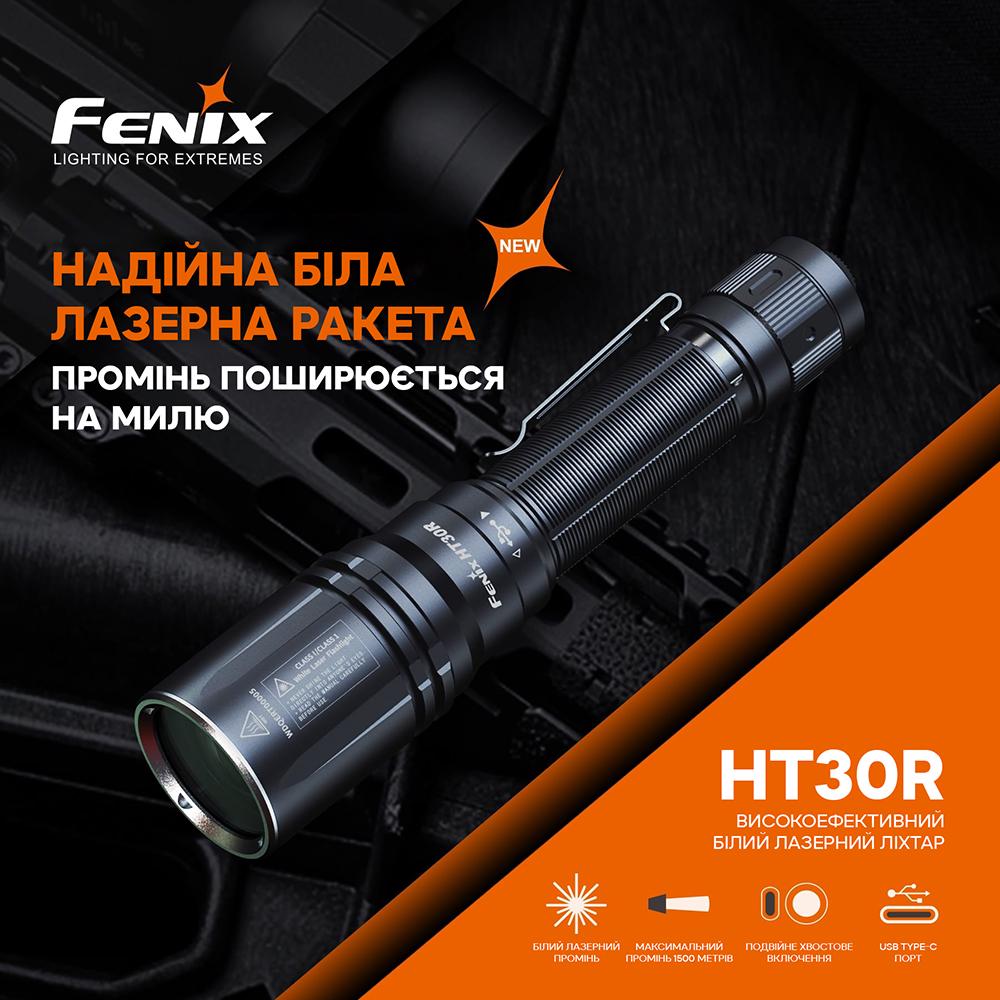 Фонарь лазерный Fenix HT30R 500 лм 1500 м Type-C Черный - фото 6 Фонарь лазерный Fenix HT30R 500 лм 1500 м Type-C Черный - фото 6