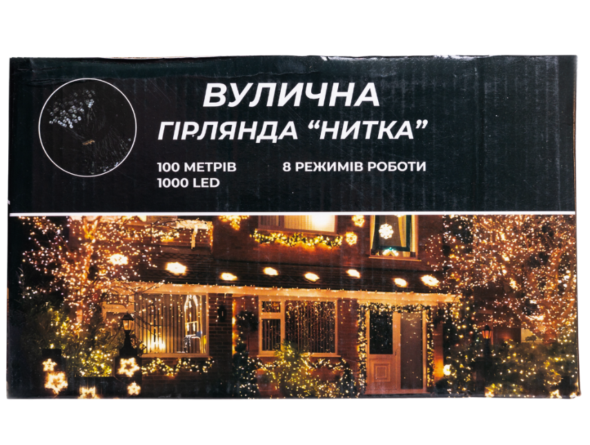 Гирлянда нить уличная 1000 LED 100 м от сети белая нить Желтый - фото 7 Гирлянда нить уличная 1000 LED 100 м от сети белая нить Желтый - фото 7