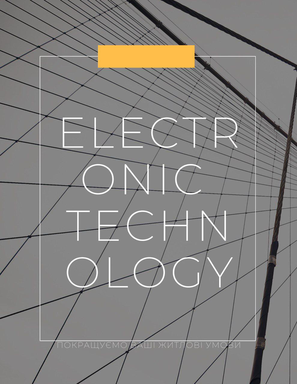 ELECTRONIC TECHNOLOGY