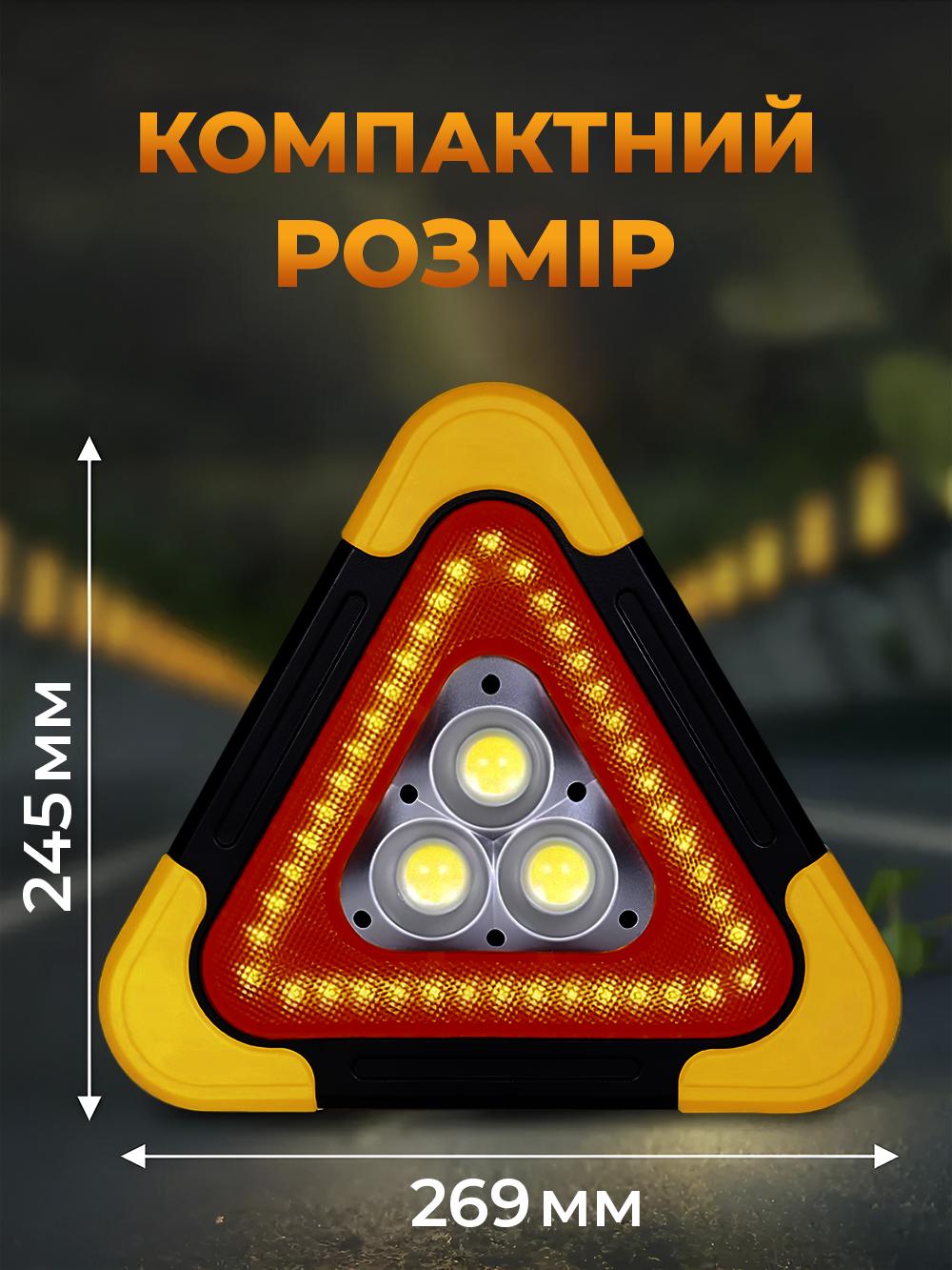 Знак аварійної зупинки 3в1 2000 mAh акумуляторний LED 3x COB із сонячною зарядкою та повербанк для USB заряджання Червоний (a2f64f84) - фото 6