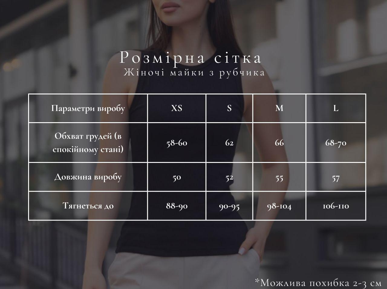 Майка женская М159 рубчик M Таш (927-1-61) - фото 2 Майка женская М159 рубчик M Таш (927-1-61) - фото 2