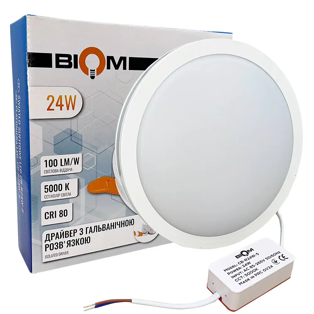 Точковий світильник LED Biom CB-R24W-5 24W 5000К (17829073) - фото 4