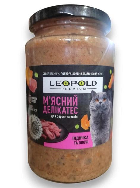 Корм вологий беззерновий Леопольд М'ясний делікатес для дорослих кішок індичка з овочами 400 г