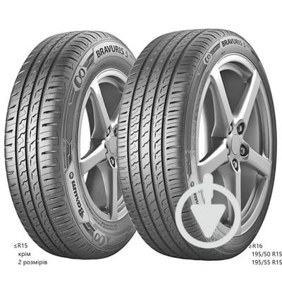 Автошина Barum Bravuris 5HM 235/50 R19 99V FR