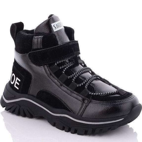 Демисезонные спортивные ботинки Jong Golf C30230-0 р. 27 Черный