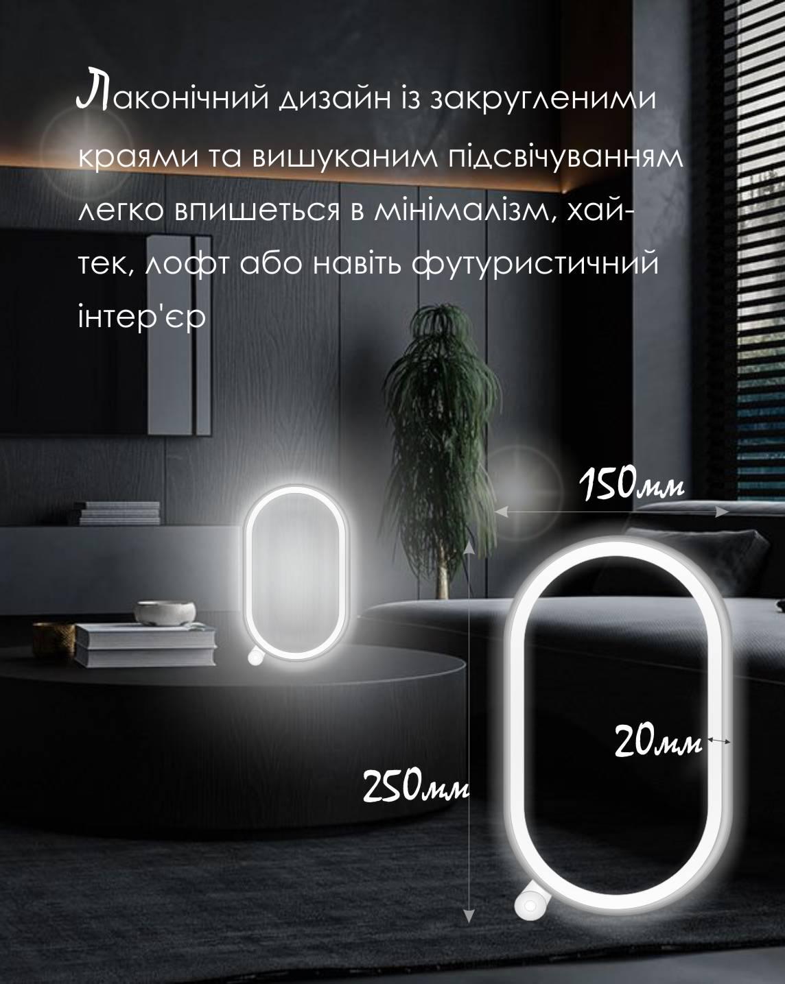 Лампа умная Tuya Smart RGB LED WiFi/Bluetooth овальная 2700-6500K Color/White (168098) - фото 3
