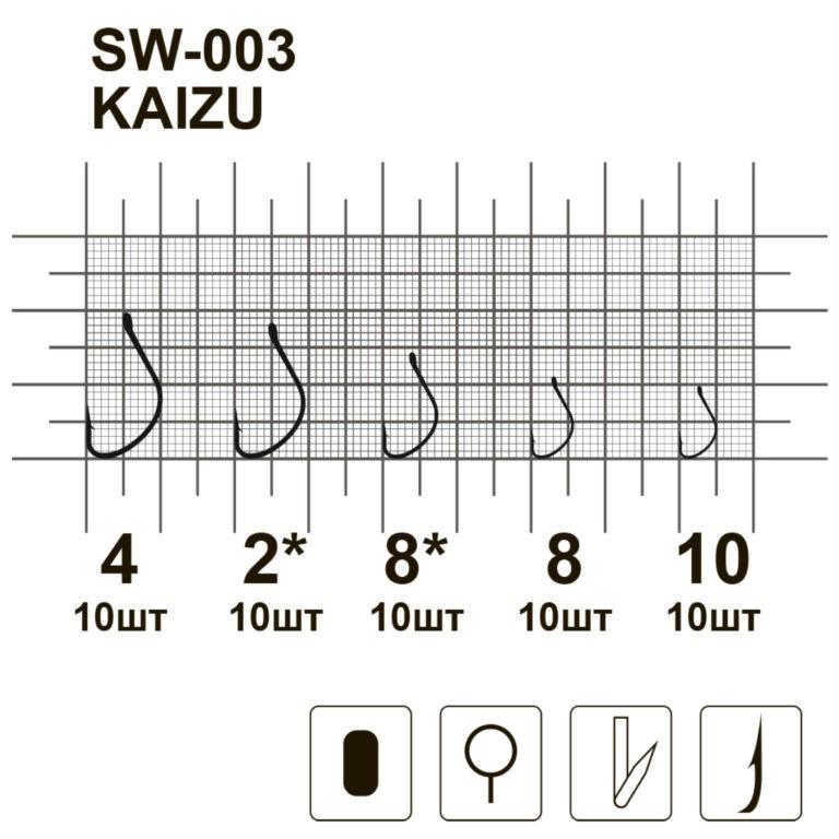 Крючки MiniMax Kaizu SW-003 №2 10 шт. - фото 3