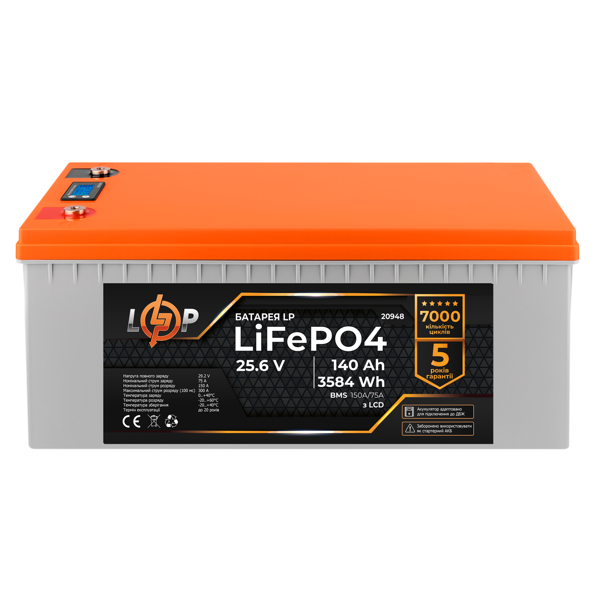 Аккумулятор для ИБП LP LiFePO4 LCD 24V 140 Ah/3584Wh BMS 150A/75A (20948)