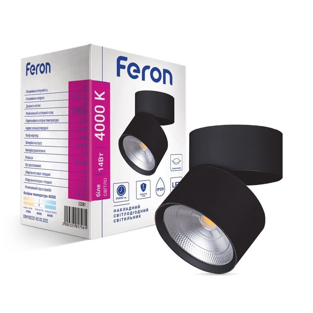 Светильник светодиодный Feron AL541 14 Вт 4000K Черный (15094)