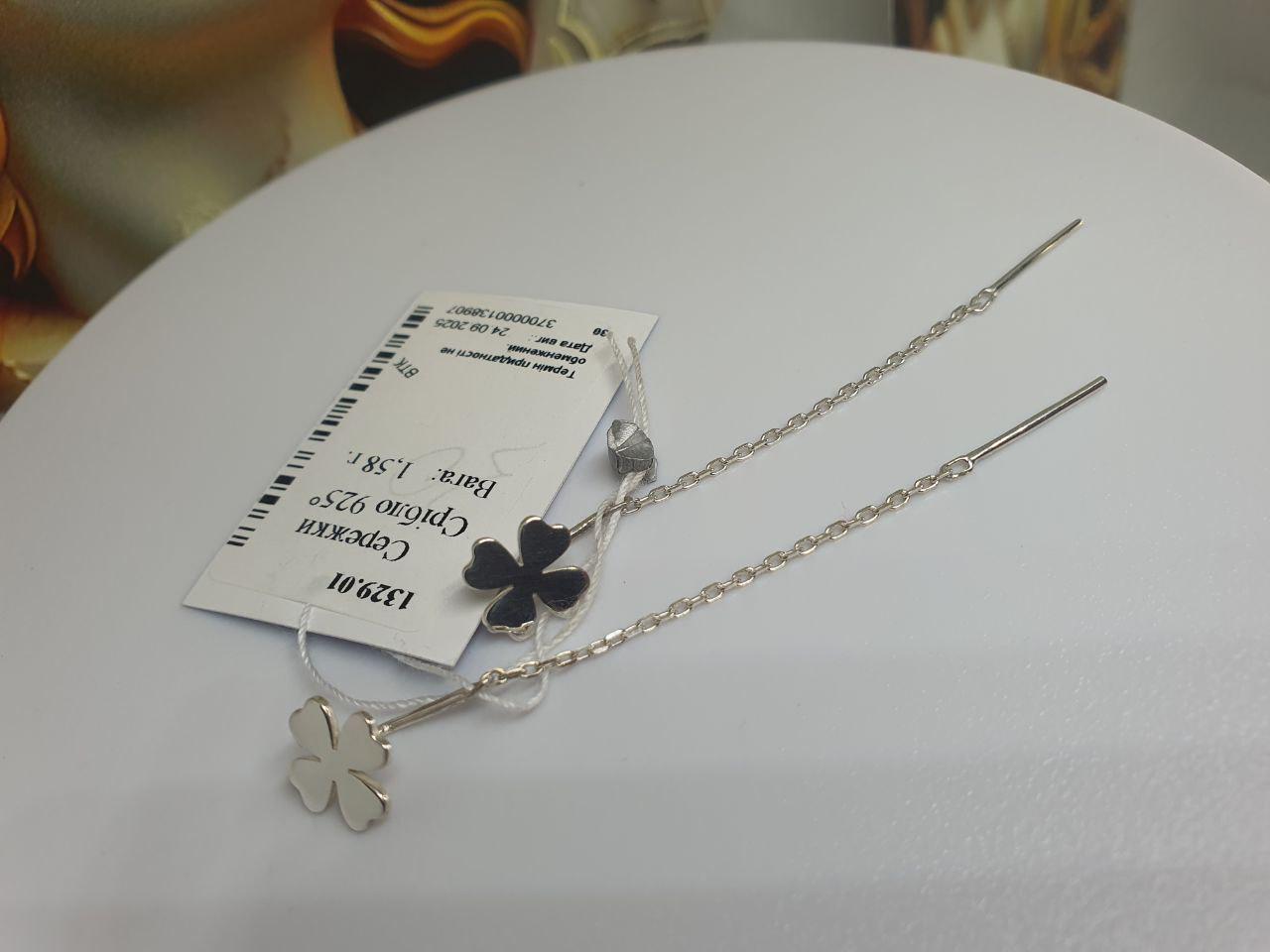 Сережки срібні протяжки Конюшина 925 проба (26943618) - фото 4