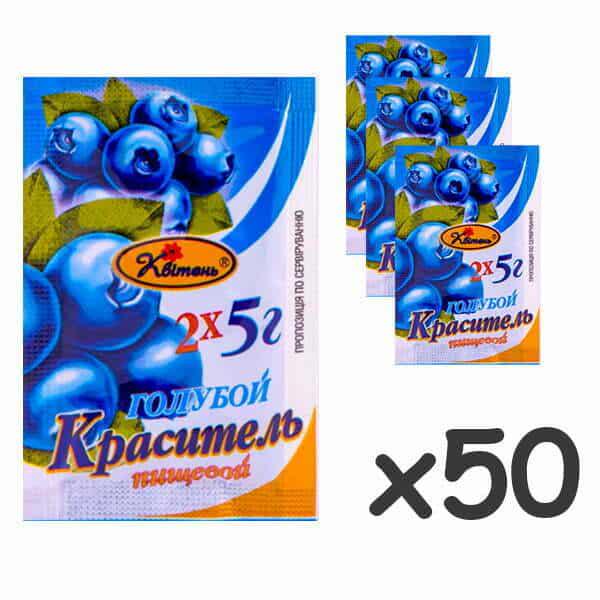 ᐉ Пищевой краситель Квітень 5 г 50 шт. Голубой (2827) • Купить в Киеве ...