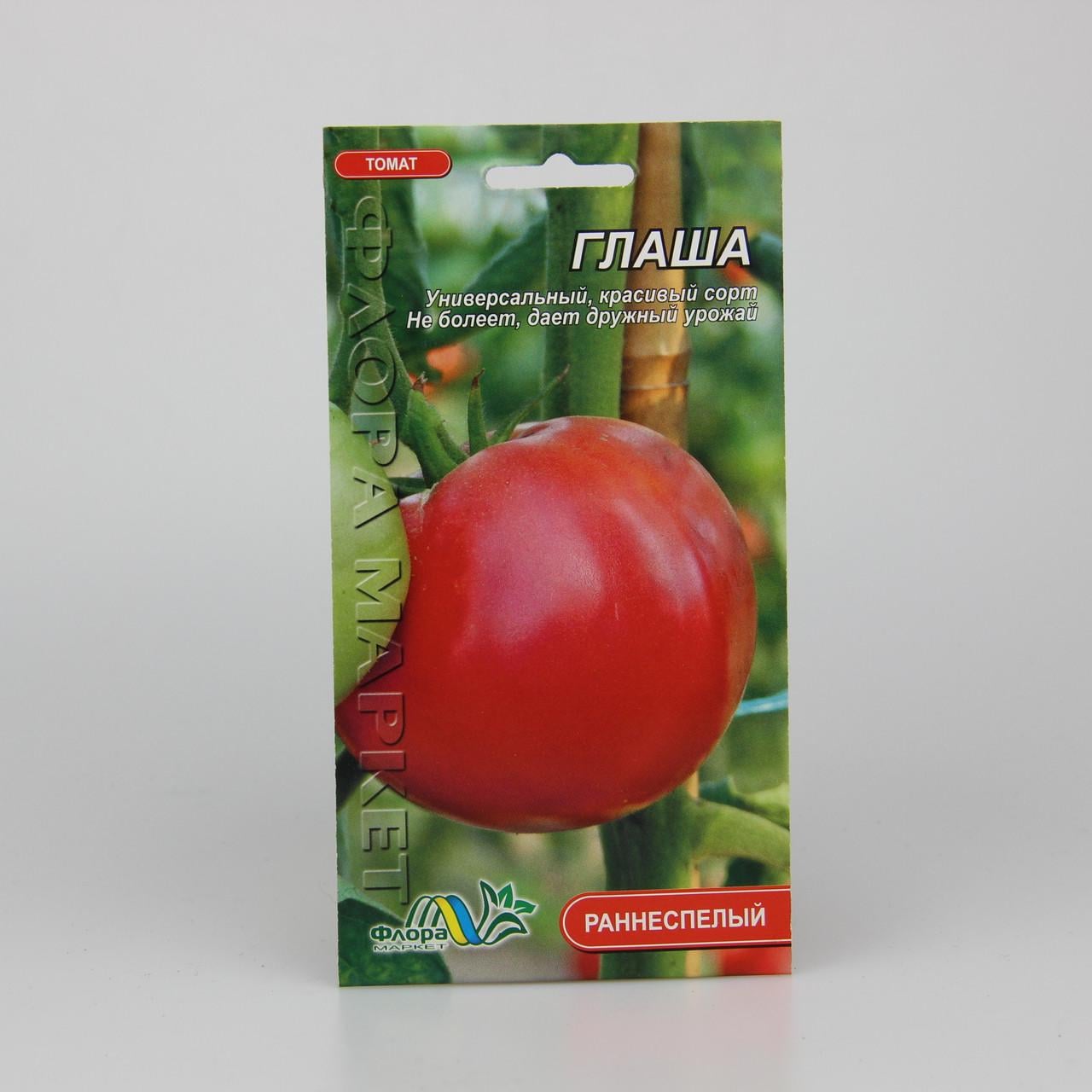 Семена томата Глаша 0,1 г (25851)