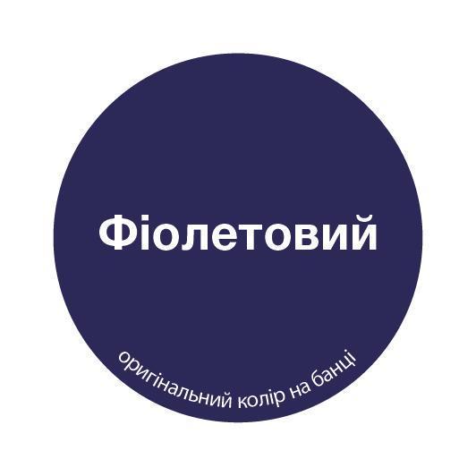 Емаль алкідна MIKS Color 2,8 кг Фіолетовий (2493674109) - фото 2 Емаль алкідна MIKS Color 2,8 кг Фіолетовий (2493674109) - фото 2