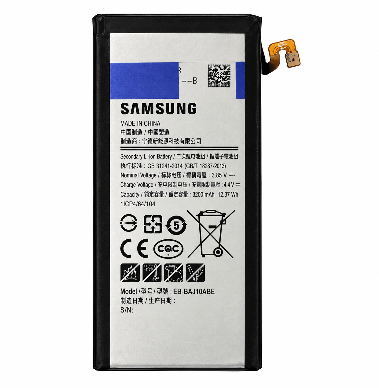 Акумулятор для Samsung Galaxy A8 2016 A810 (29769354)