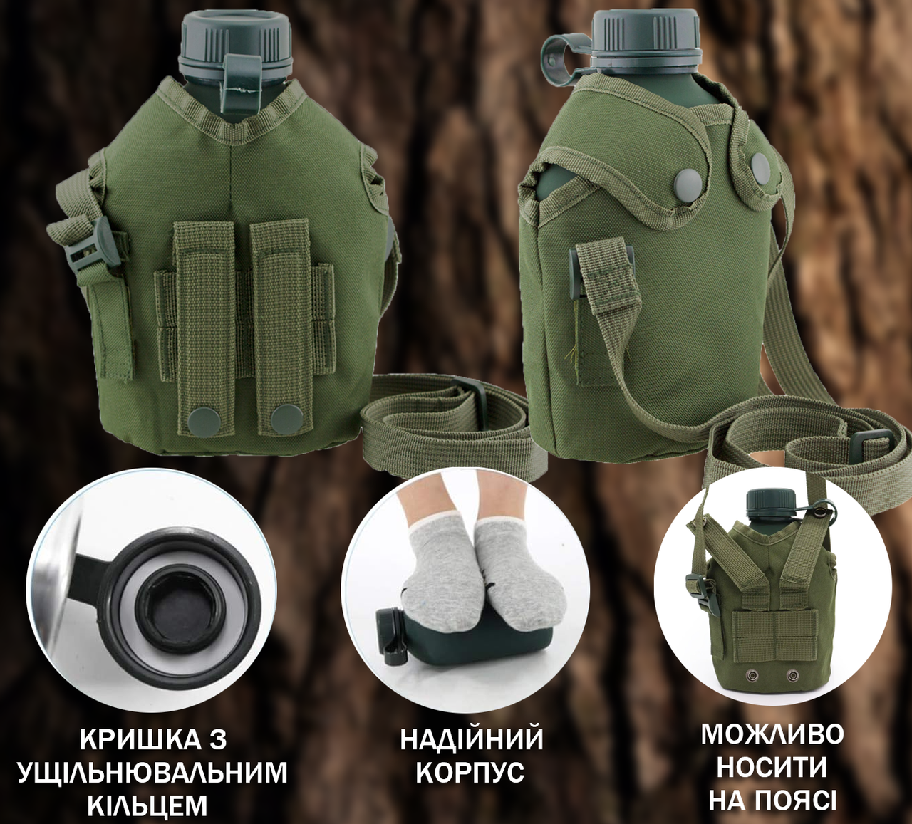 Фляга армійська для води в чохлі 1 л (id_16367) - фото 6 Фляга армійська для води в чохлі 1 л (id_16367) - фото 6