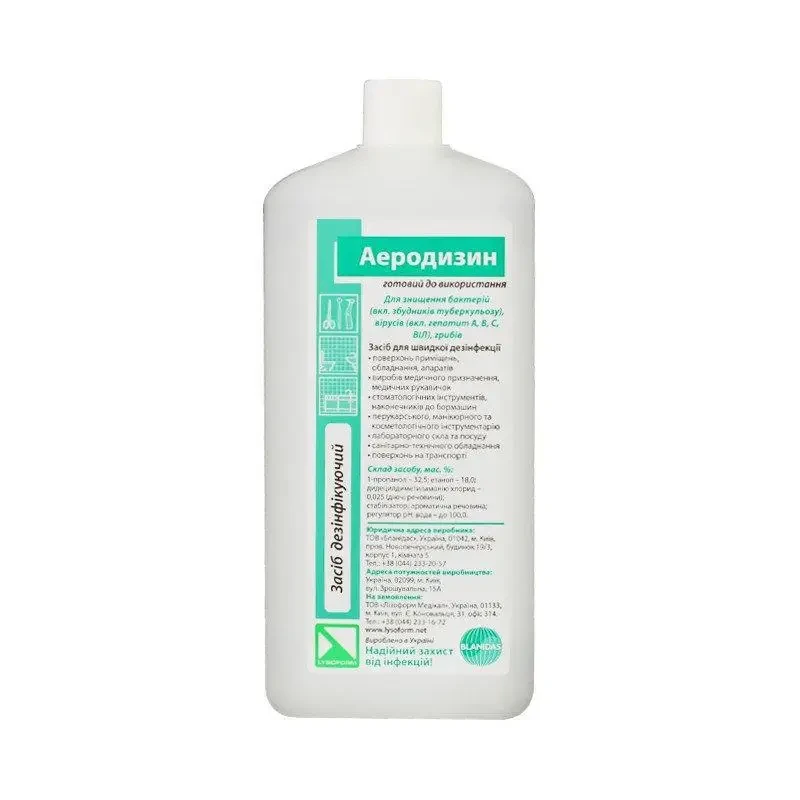 Засіб для дезінфекції поверхонь Аеросепт 1000 мл (2896861426)