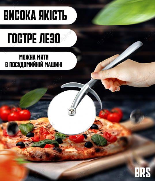 Кухонний ніж BRS для піци із нержавіючої сталі (392091978) - фото 2