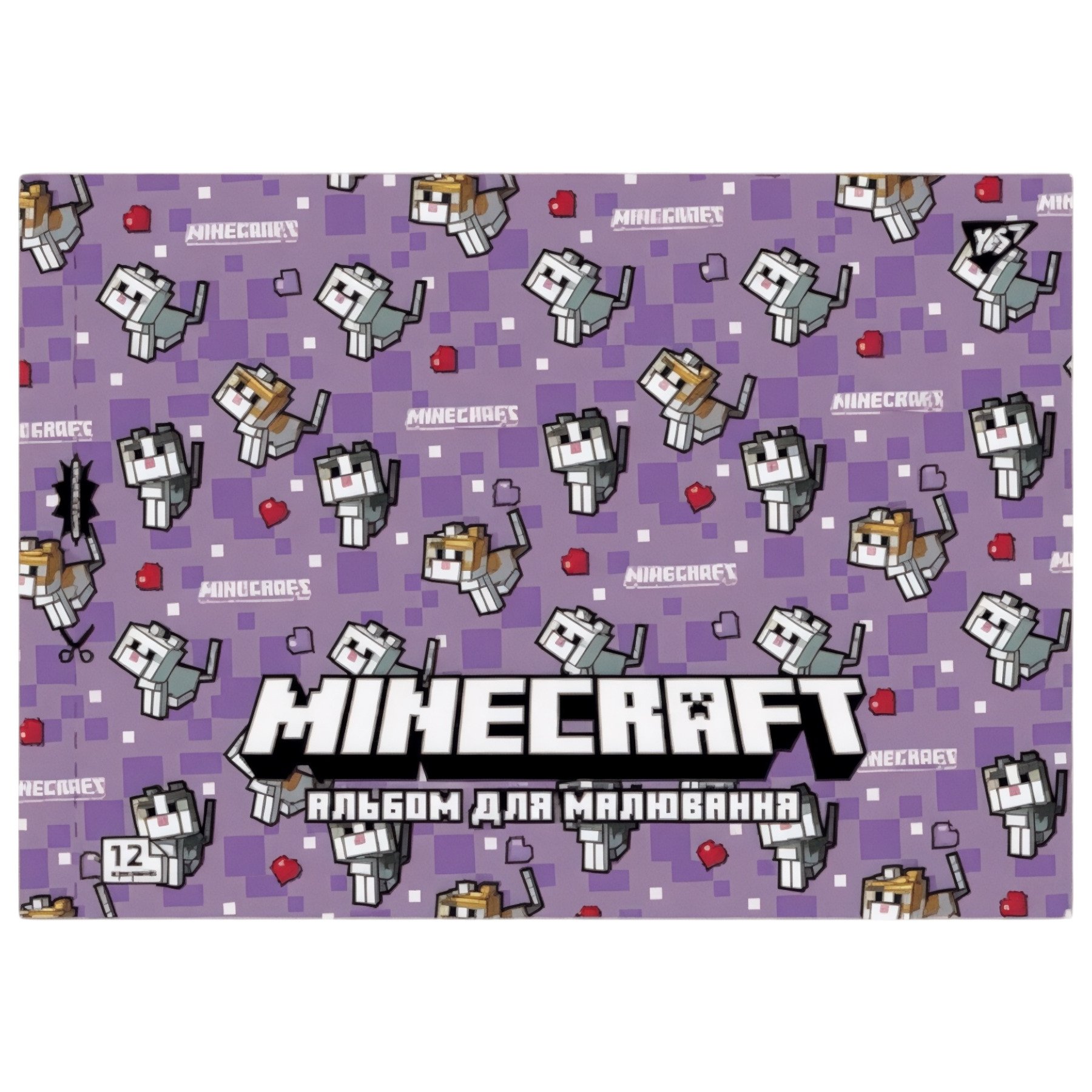 Альбом для рисования YES Minecraft girls А4 12 листов на скобе (114101)