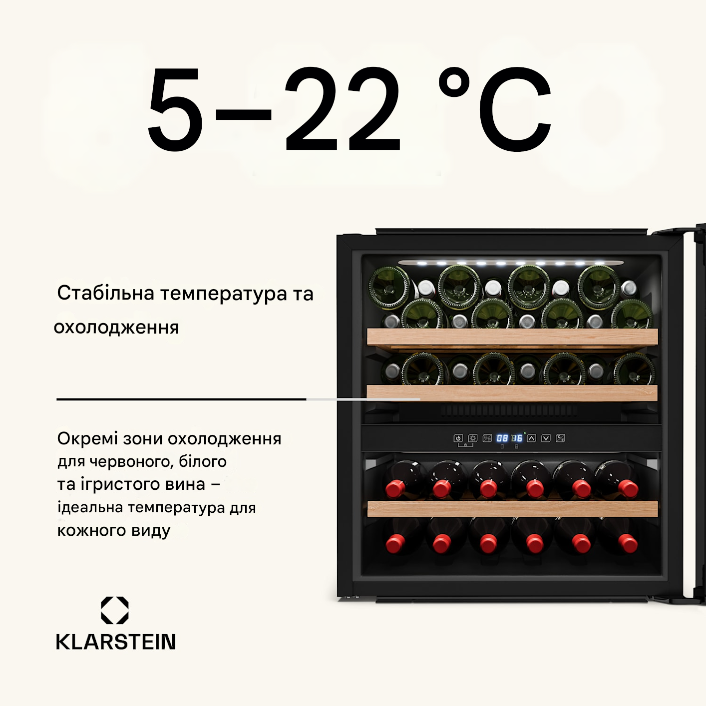 ᐉ Винный шкаф встроенный KLARSTEIN Vinsider Victoria 36 85 л 36
