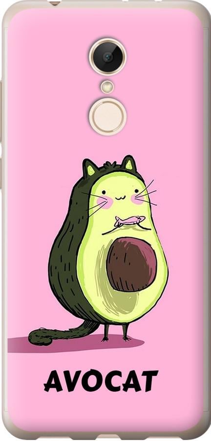 Чехол на Xiaomi Redmi 5 Avocat (4270u-1350-42517)