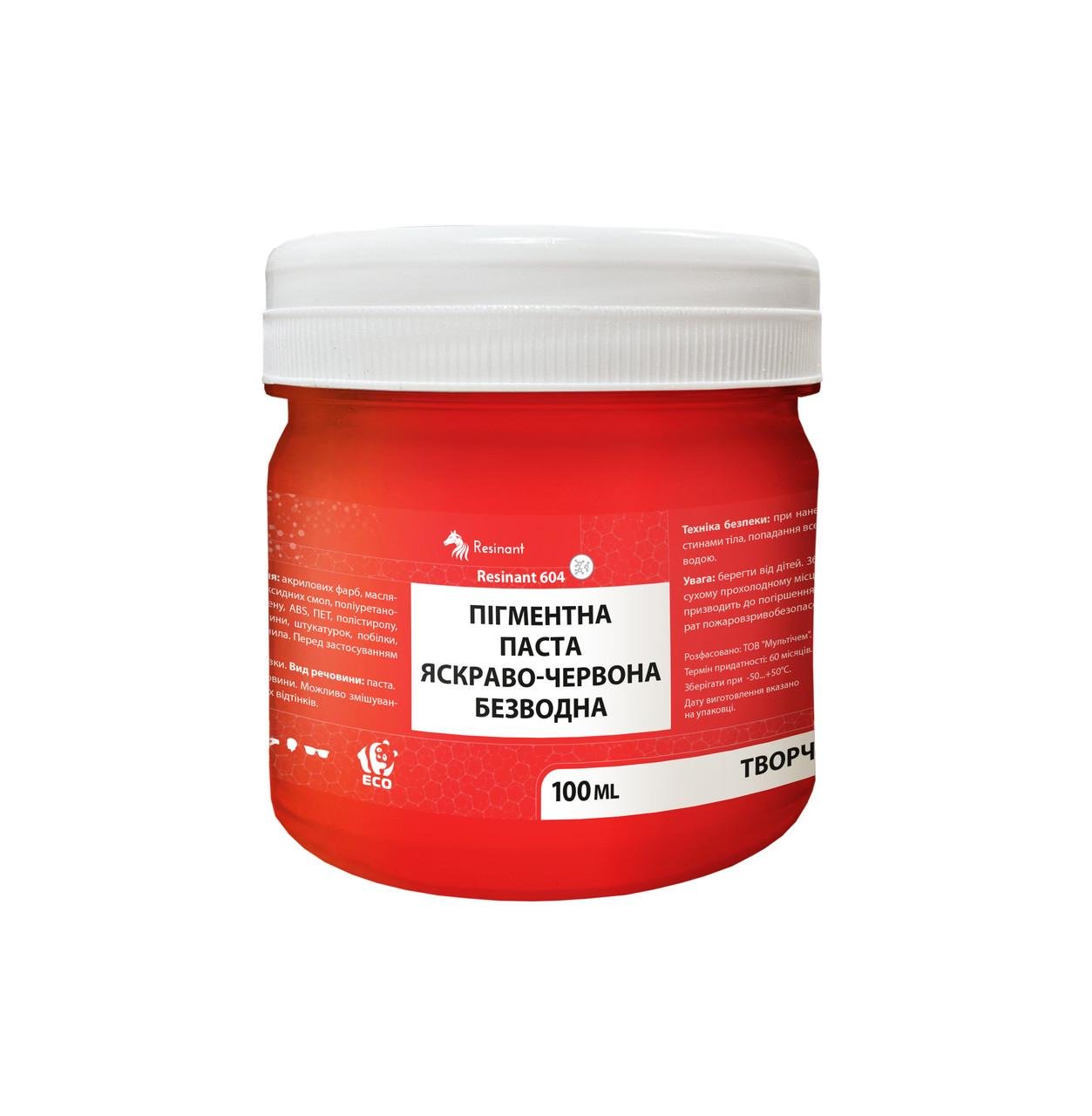 Паста пігментна безводна ResinAnt 604 для епоксидної смоли матова 100 мл Яскраво-червоний (076052)