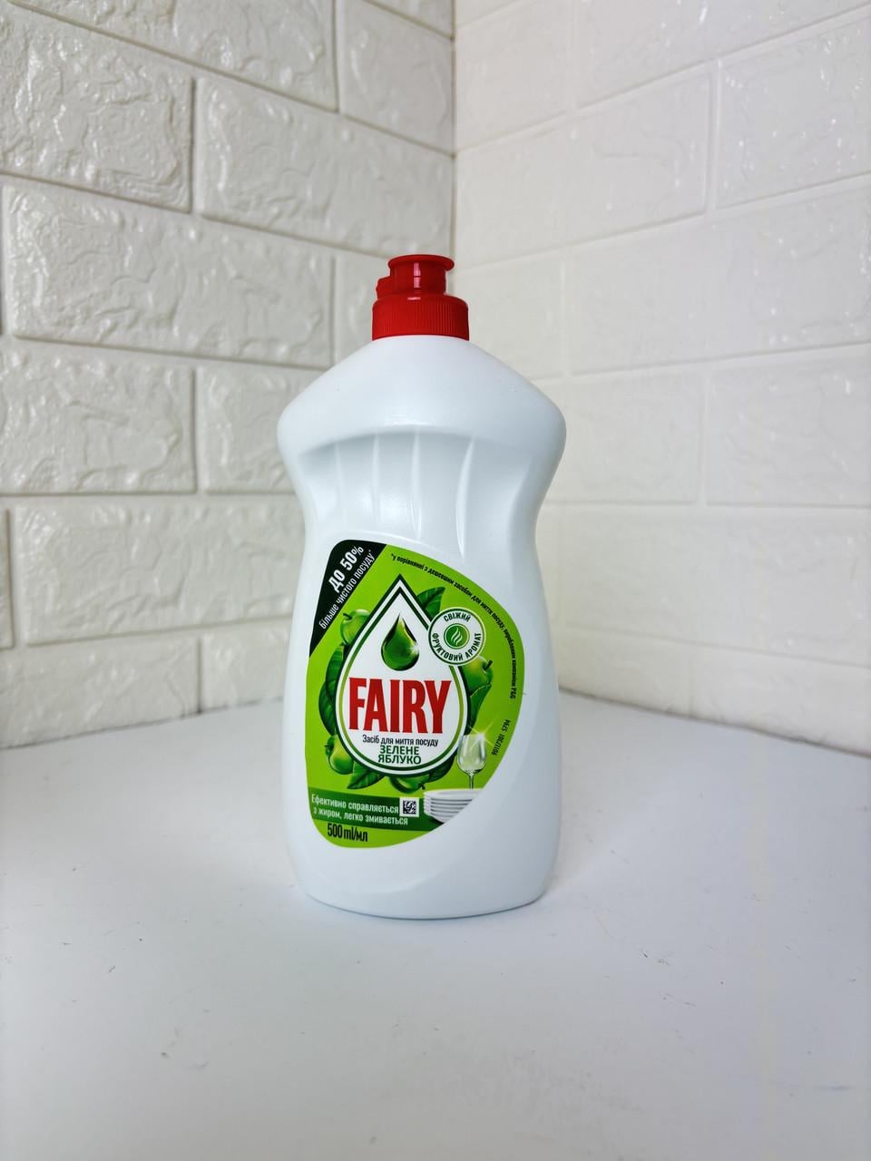Средство для мытья посуды Fairy Зеленое яблоко 500 мл (3002519482)