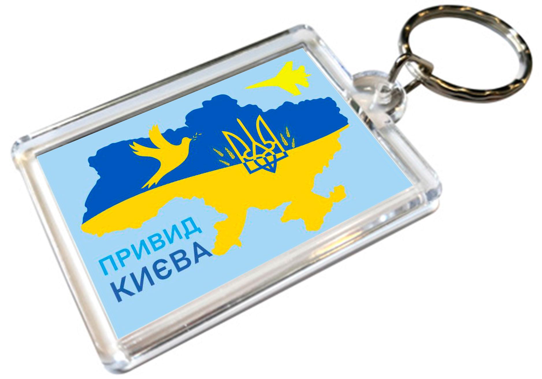 Брелки для ключей Apriori Флаг Украины акриловые с кольцом 5 шт.