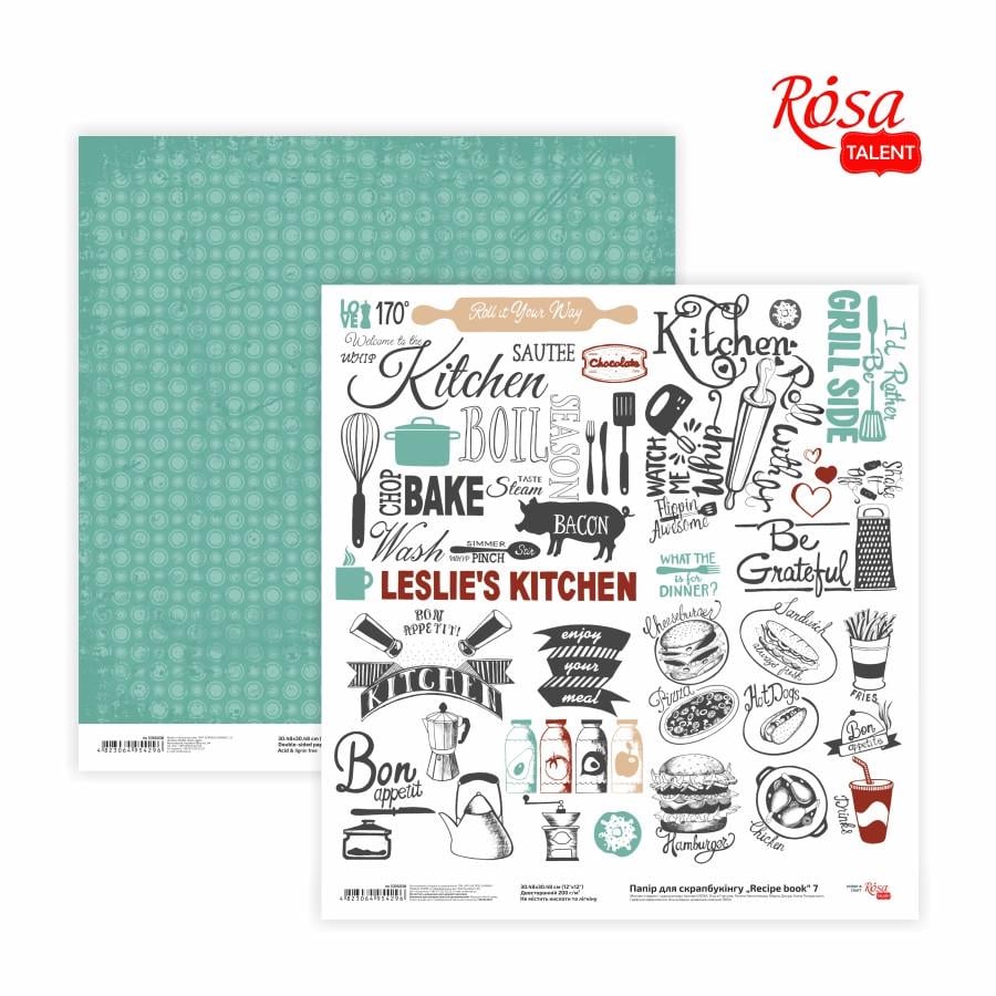 Папір для скрапбукінгу Recipe book 7 двосторонній 5316038 25 шт. 30,48x30,48 см 200 г/м2 (4823064954296) Папір для скрапбукінгу Recipe book 7 двосторонній 5316038 25 шт. 30,48x30,48 см 200 г/м2 (4823064954296)