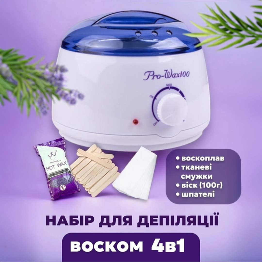 Воскоплав баночний Pro Wax100 400 мл/віск у гранулах/шпателі та тканинні смужки - фото 2