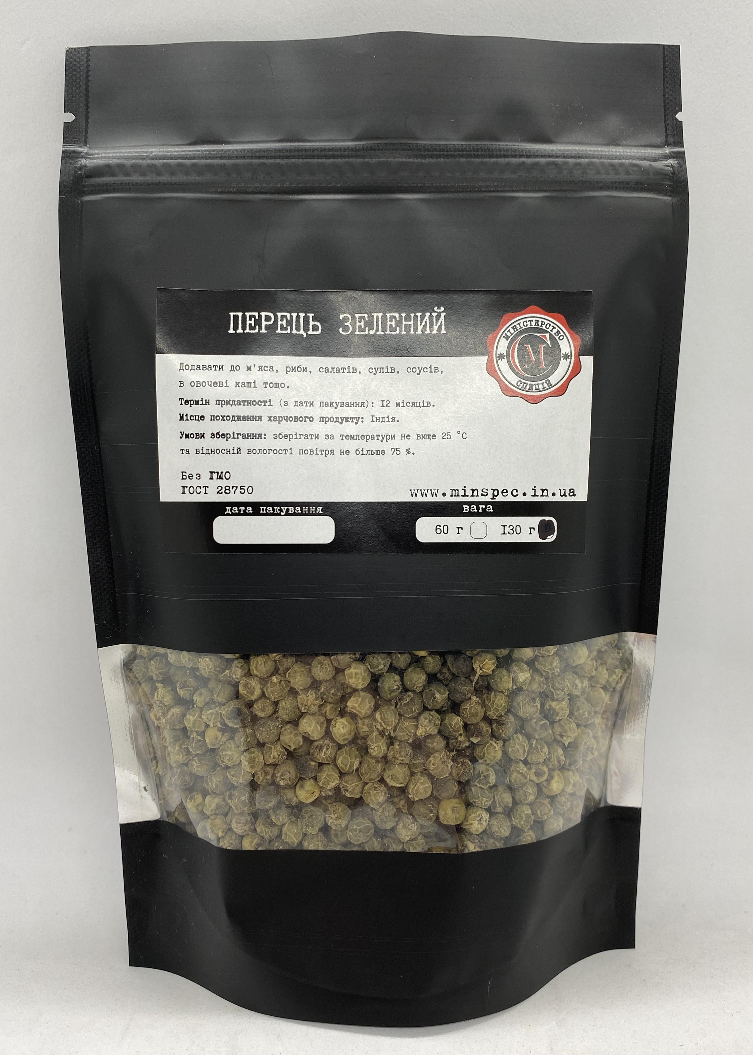 Перец зеленый Министерство специй 130 г (94ad0d19)