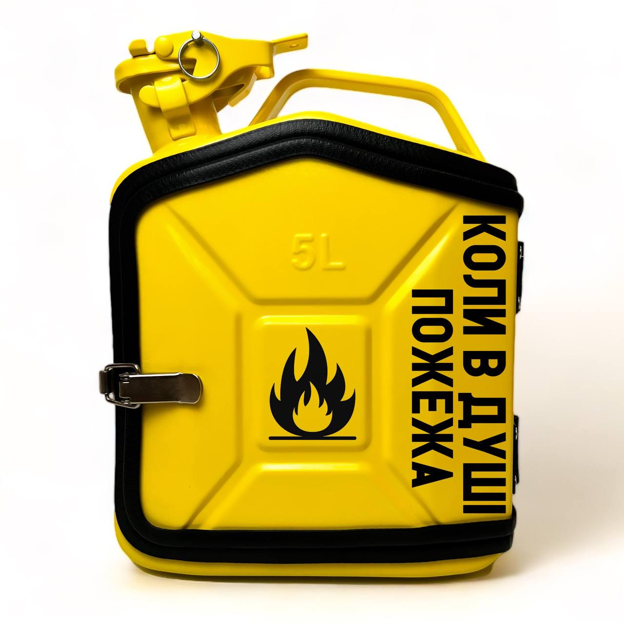 Минибар Канистра с двумя стаканами 250 мл 5 л Желтый (00058)