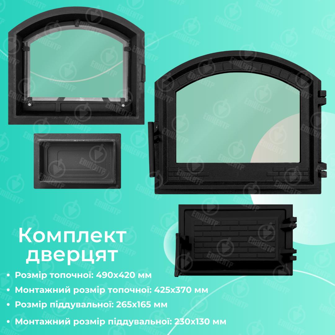 Комплект чавунних дверцят замковий з вогнетривким склом 490x420 мм/піддувальний замковий 265x165 мм - фото 11