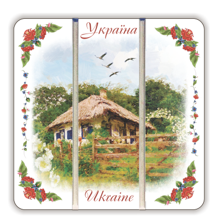 Подставка под чашку костер Украина Дом с мальвами 10х10 см (укк06т710х10)