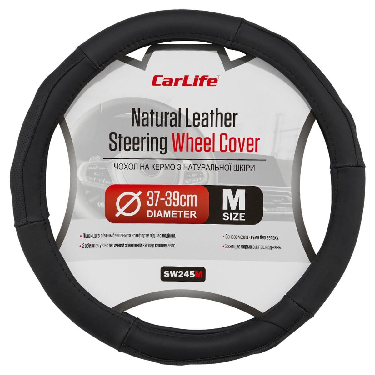 Чехол на руль Carlife 37-39 см Черный (SW245M) Чехол на руль Carlife 37-39 см Черный (SW245M)