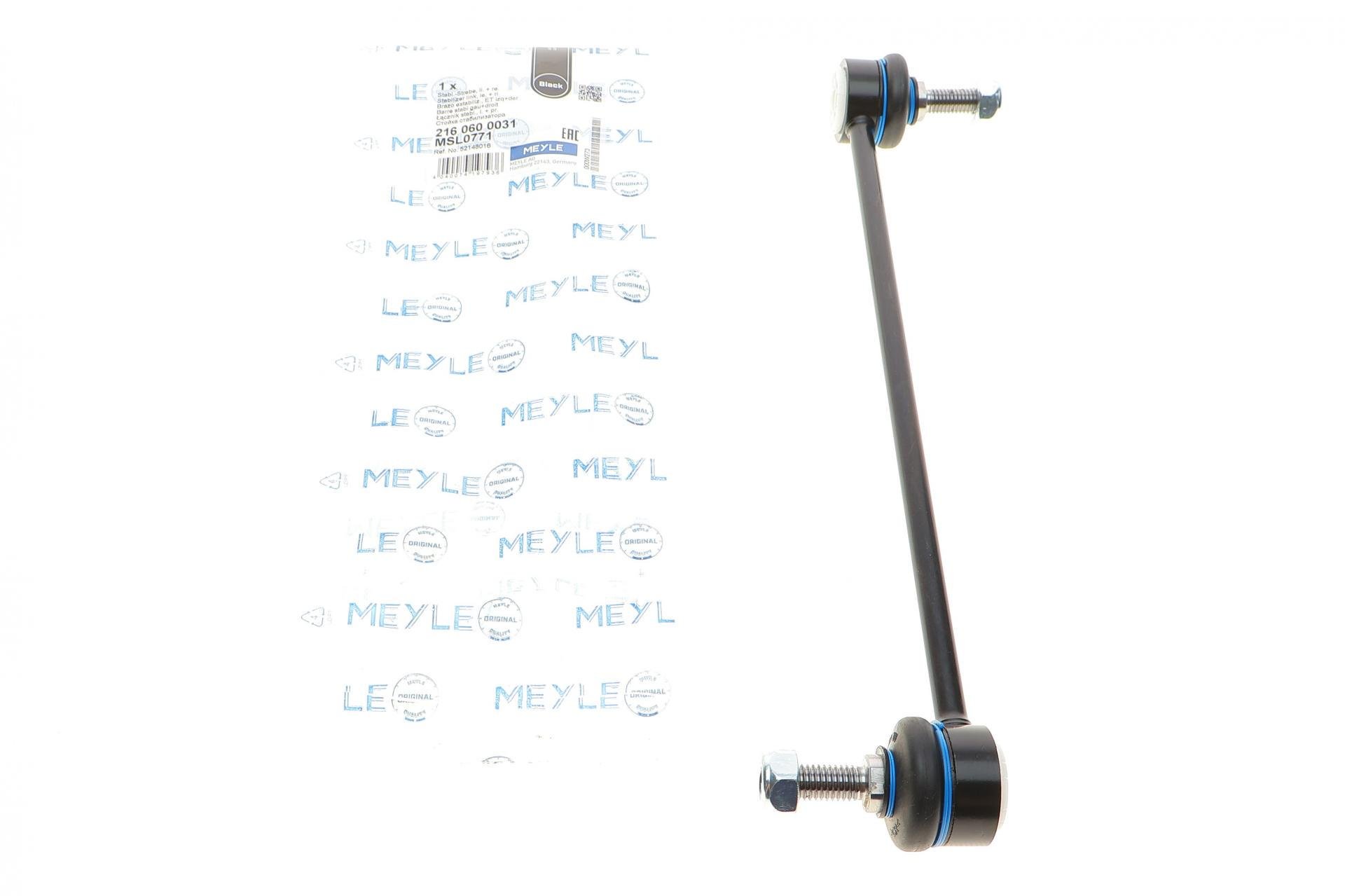 Тяга стабілізатора переднього Fiat 500/Bravo/Lancia Delta 01- - 216 060 0031 MEYLE