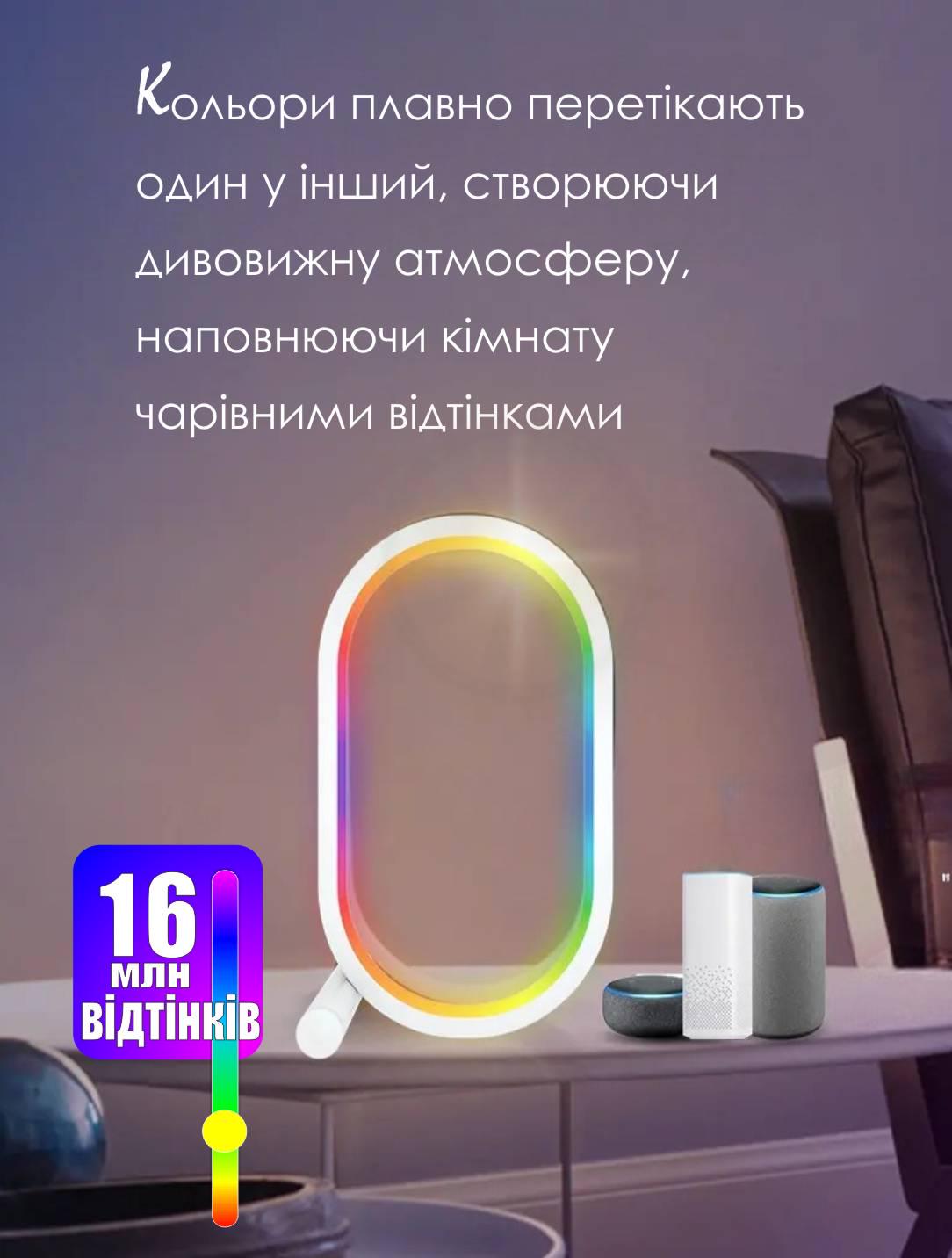 Лампа умная Tuya Smart RGB LED WiFi/Bluetooth овальная 2700-6500K Color/White (168098) - фото 7