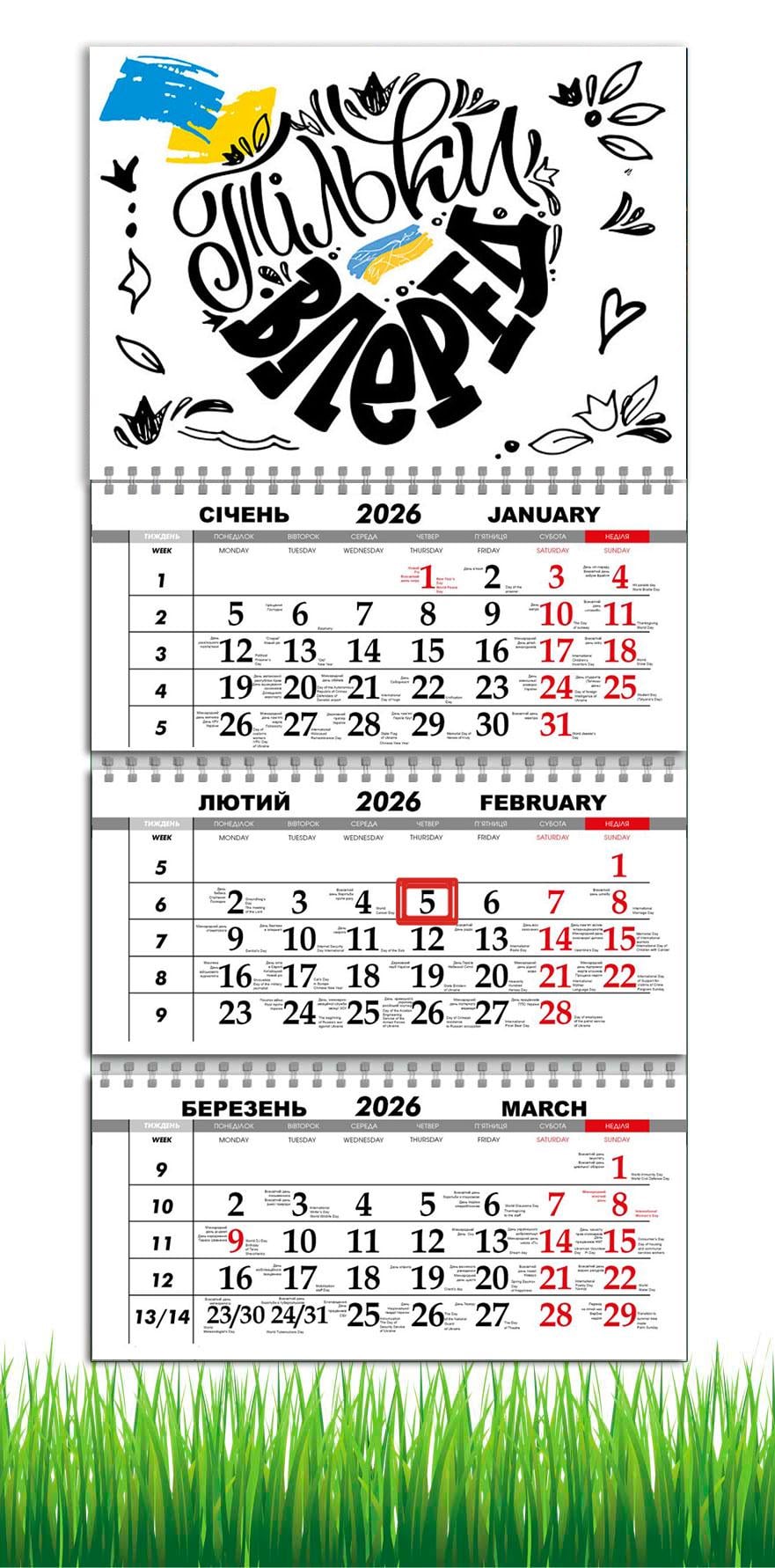 Календарь настенный квартальный на 2026 год APRIORI Только вперед на 3 пружины 30х61 см (29110495)