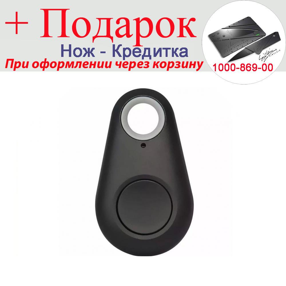 Bluetooth брелок-трекер iTag для iOS/Android (Е1002-632-00) - фото 3